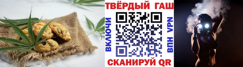 где продают   Бабаево  блэк спрут ONION  Canna-Cookies марихуана 