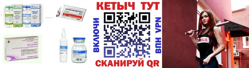 купить   мега маркетплейс  Кетамин ketamine  Бабаево 