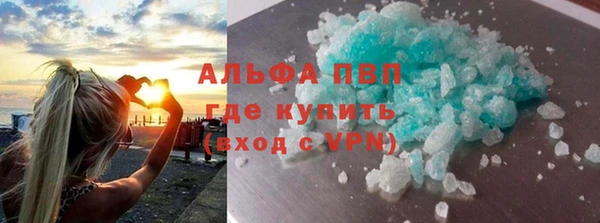 Альфа ПВП Алексеевка