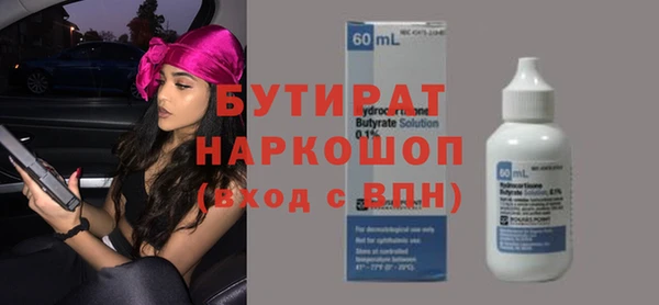 кокаин Арсеньев