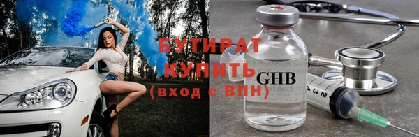 гашик Алексин