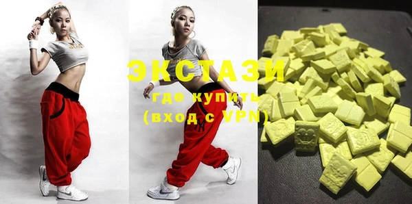 MDMA Premium VHQ Армянск