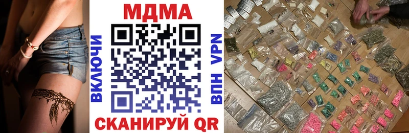 где купить наркотик  Бабаево  МДМА VHQ 