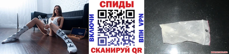 Первитин кристалл  хочу наркоту  Бабаево 