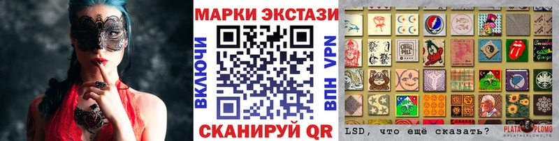 как найти закладки Бабаево Марки NBOMe 1500мкг