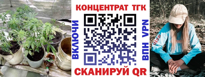 ТГК вейп с тгк OMG ONION Бабаево купить
