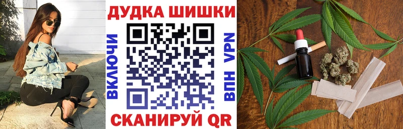 Марихуана White Widow купить Бабаево